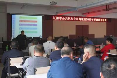 筑牢安全防線，提升駕駛素養(yǎng)——市公共汽車公司全面開展駕駛員夏季安全教育培訓(xùn)